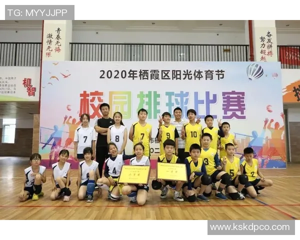 南京排球队创历史新高排球速度排名引发广泛关注